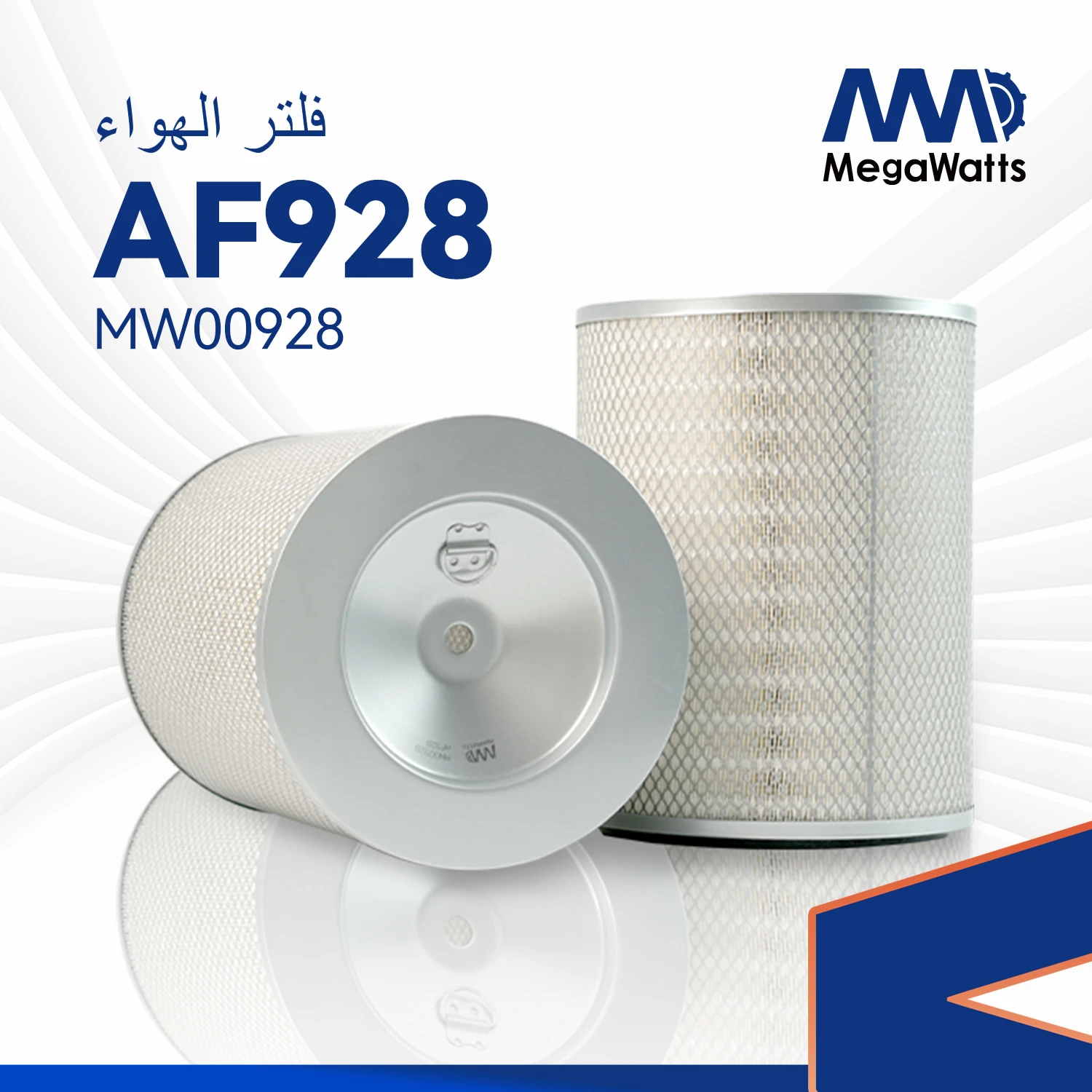 فلاتر هواء فليت جارد AF928 لمحركات كومينز