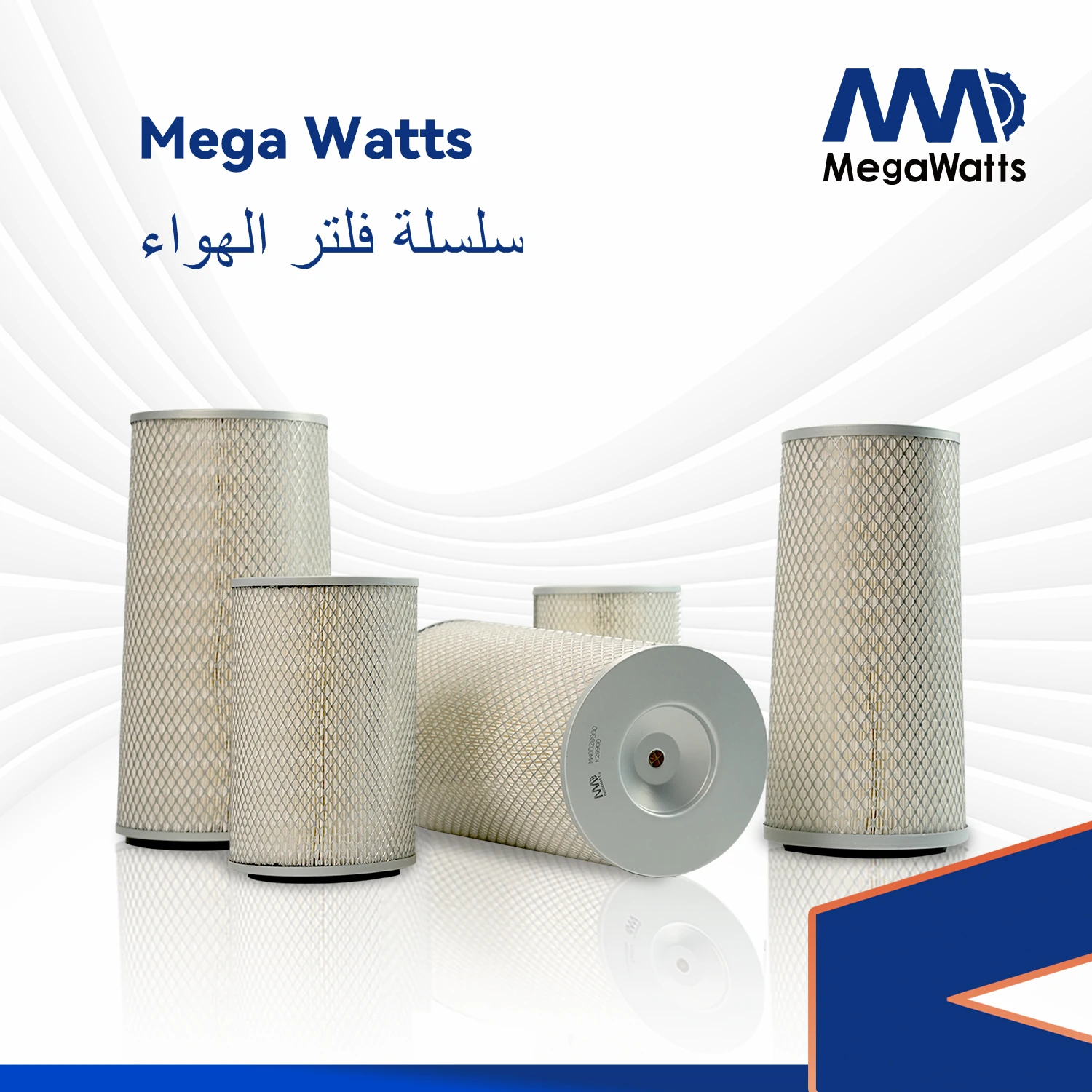 فلاتر هواء فليت جارد AF928 لمحركات كومينز