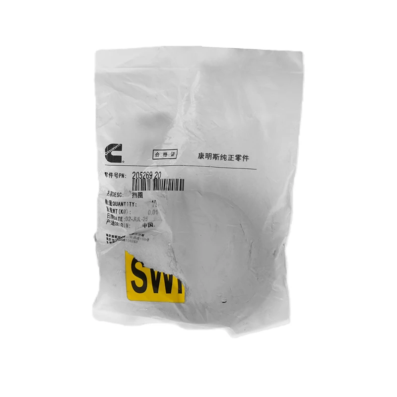 حلقة تثبيت Cummins رقم 205269 لمحركات Cummins KTA19-G2 وKTA38-G2 وKTA50-G3