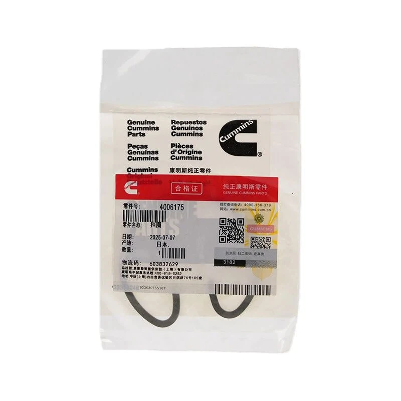 حلقة تثبيت Cummins رقم 4006175 لمحرك Cummins QSK78G9