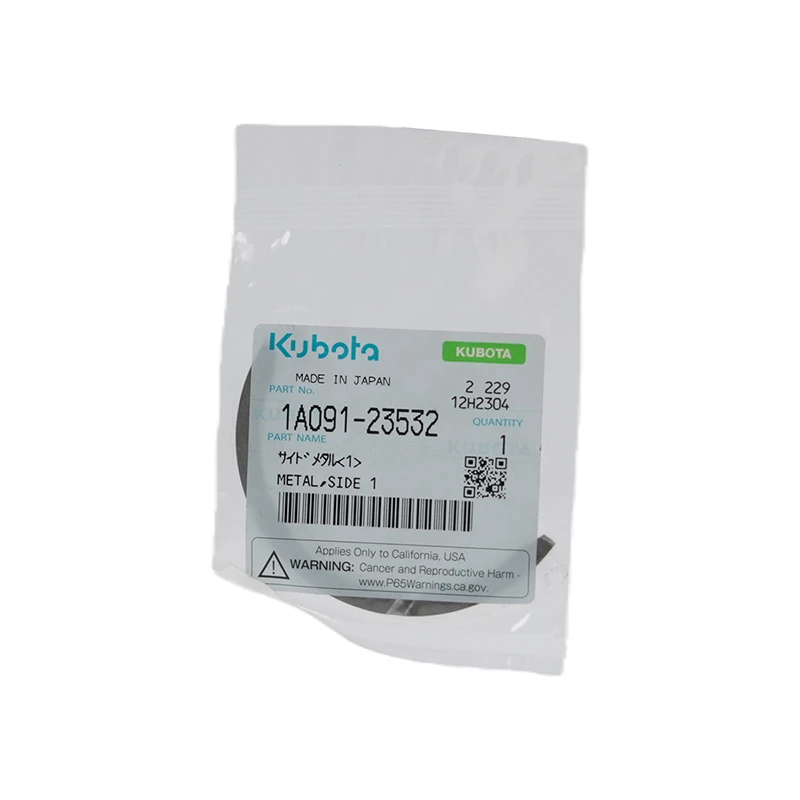 1A091-23532 غطاء معدني جانبي لمحركات كوبوتا V2403