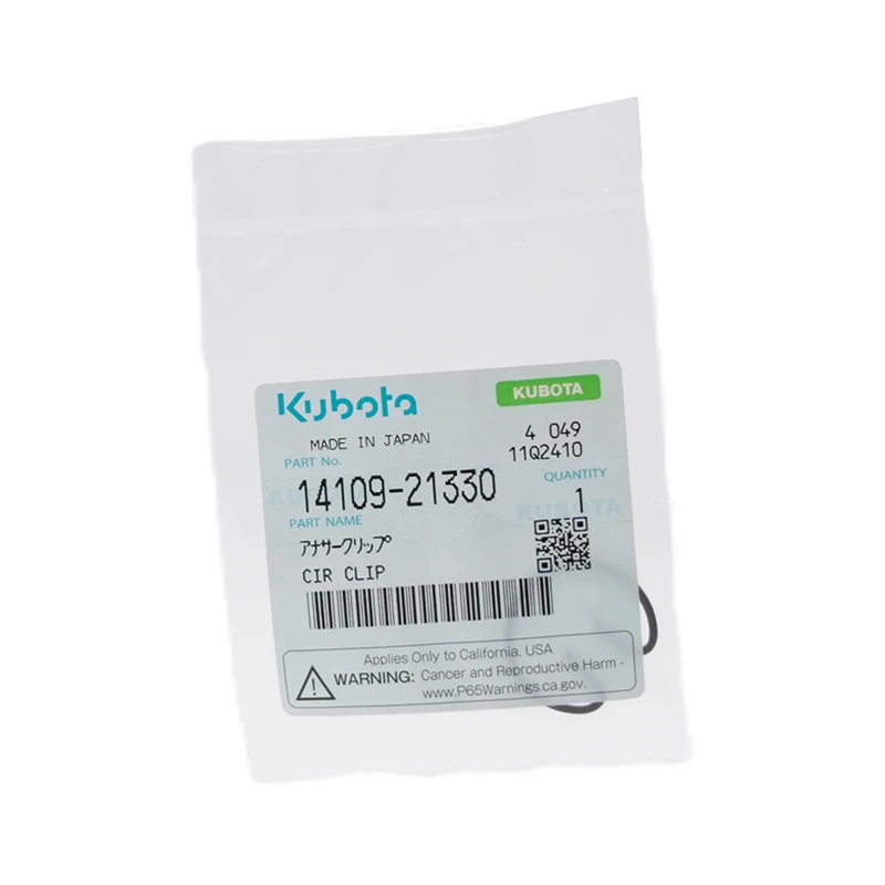 14109-21330 مشبك دائري، دبوس مكبس لكوبوتا GV-1125Q-60-KTC