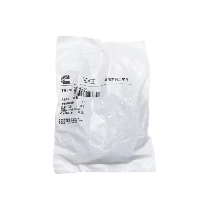 حلقة تثبيت Cummins رقم 205269 لمحركات Cummins KTA19-G2 وKTA38-G2 وKTA50-G3