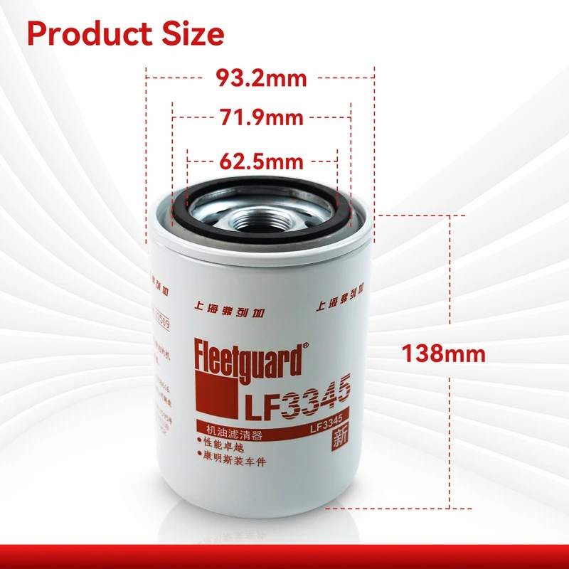 فلتر زيت Fleetguard LF3345 متوافق مع محركات Cummins 4BT3.9-G وB3.9