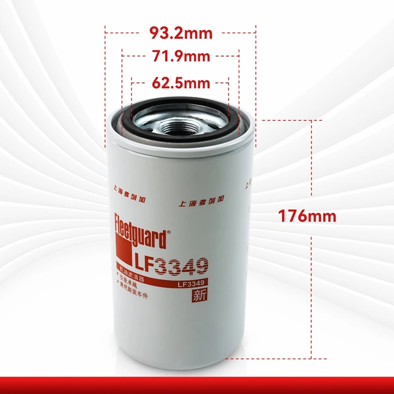 فلتر زيت فليت جارد LF3349 لمحركات كومينز من سلسلة 6BT