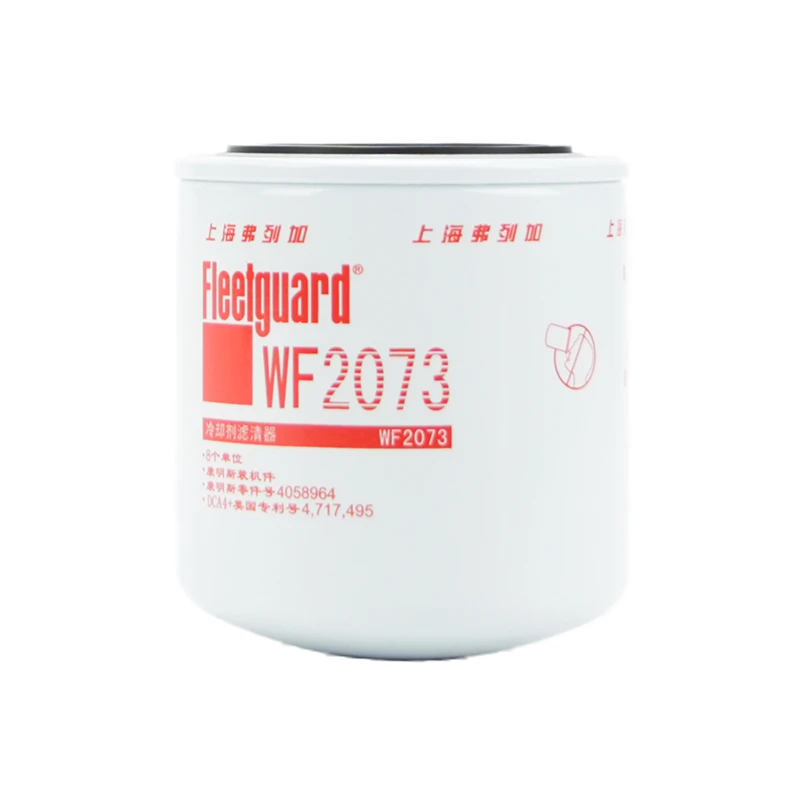 فلاتر سائل التبريد WF2073 من فليت جارد لمحركات كومينز من سلسلة KTA50
